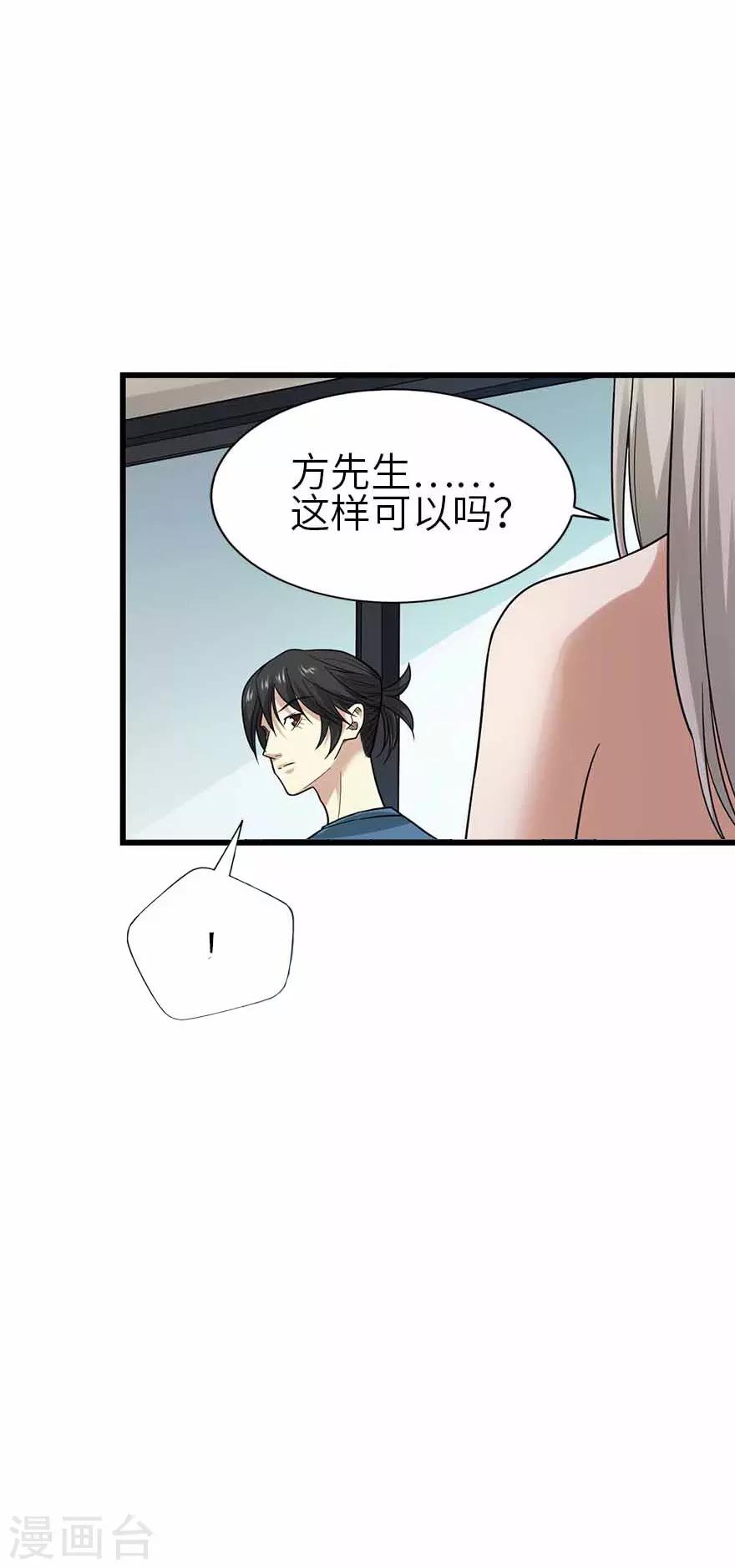 第107话 御姐入怀221