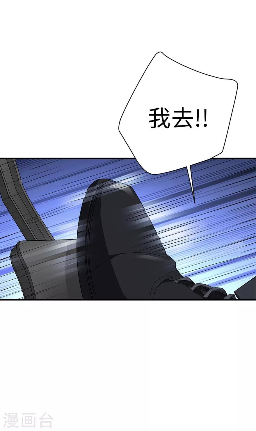 第78话 疯狂的金三角16