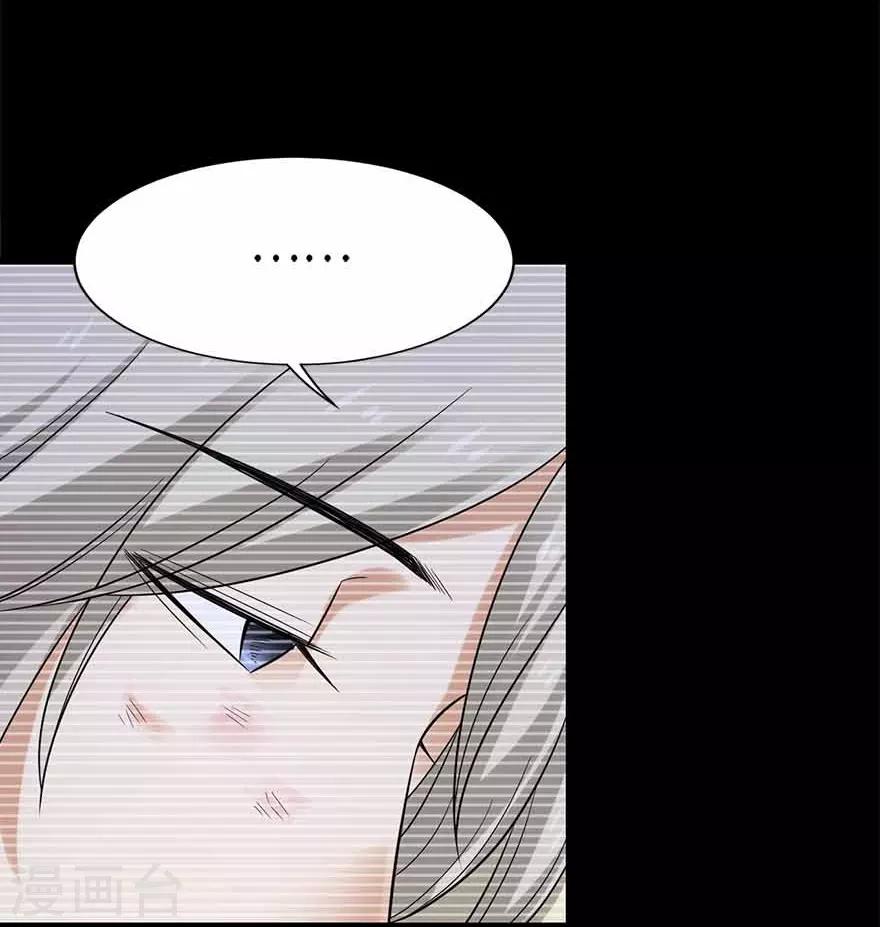 第106话 御姐入怀130