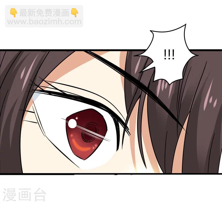 第42话 警花的离奇遭遇49