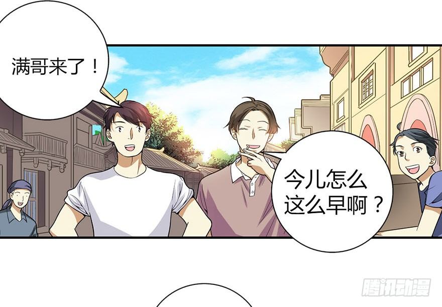 04 急急如律令57