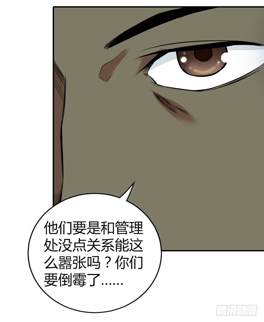 07 女警名叫初夏73