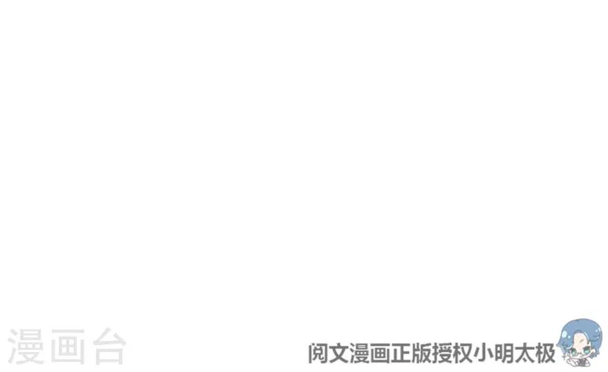 第79话 神医方逸上线48
