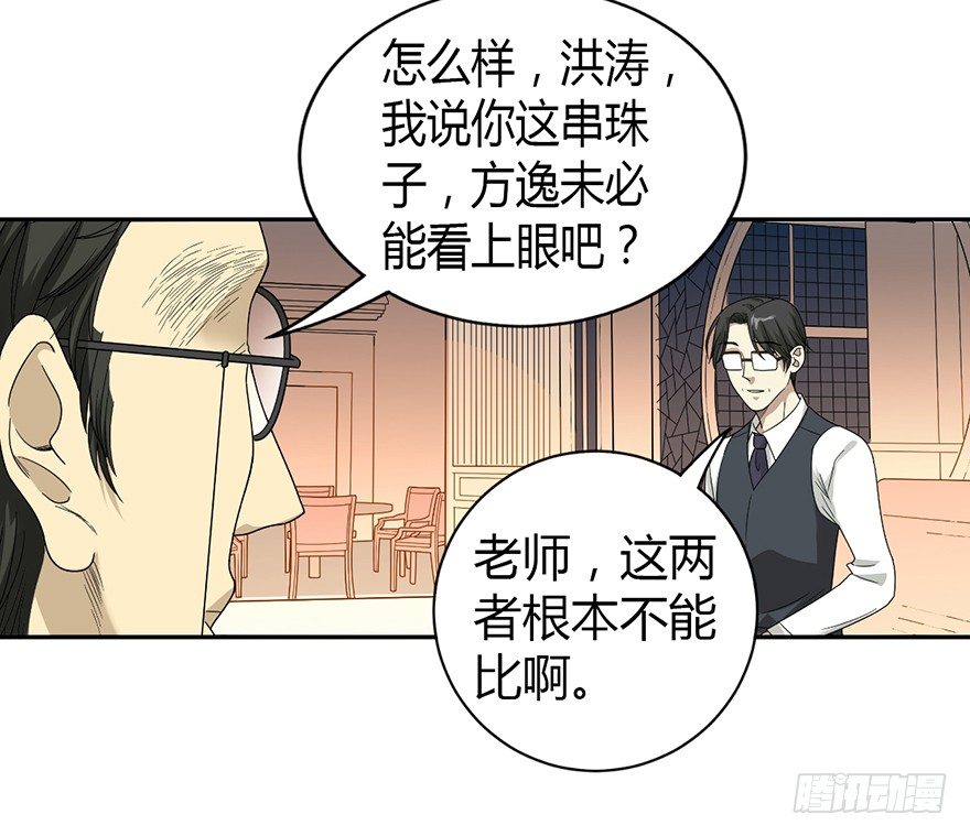 11 给你们上一课5