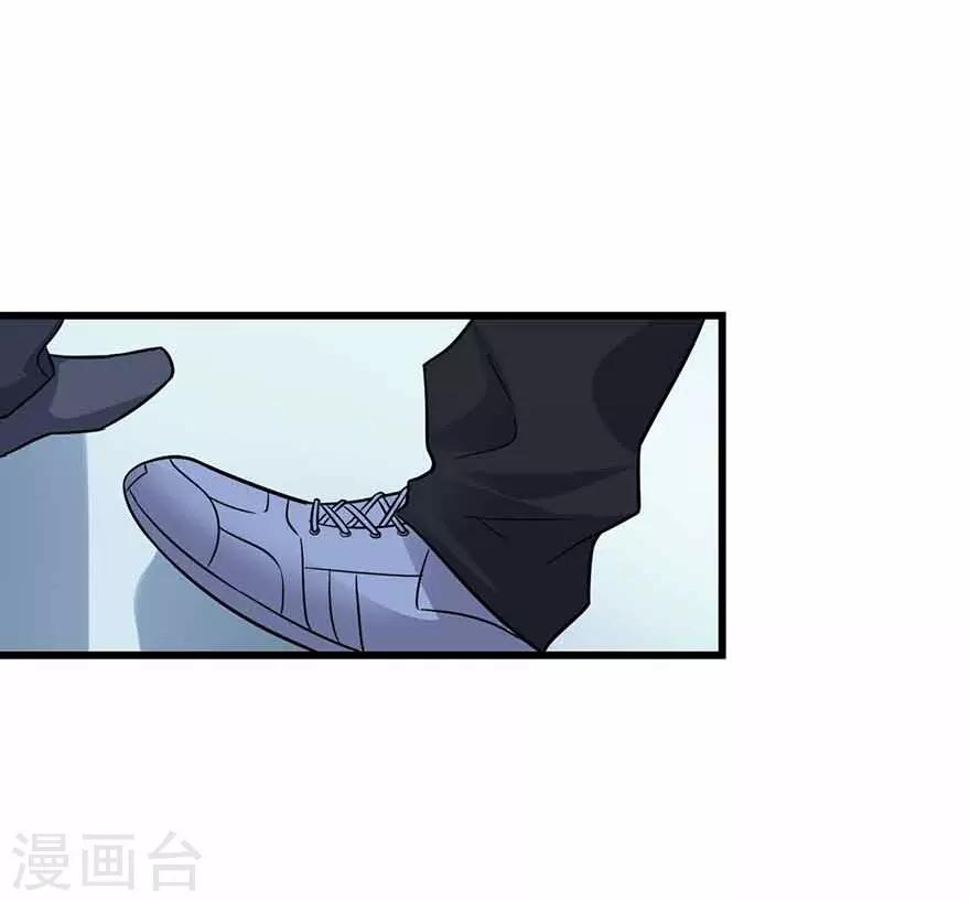 第122话 方逸大乌龙34
