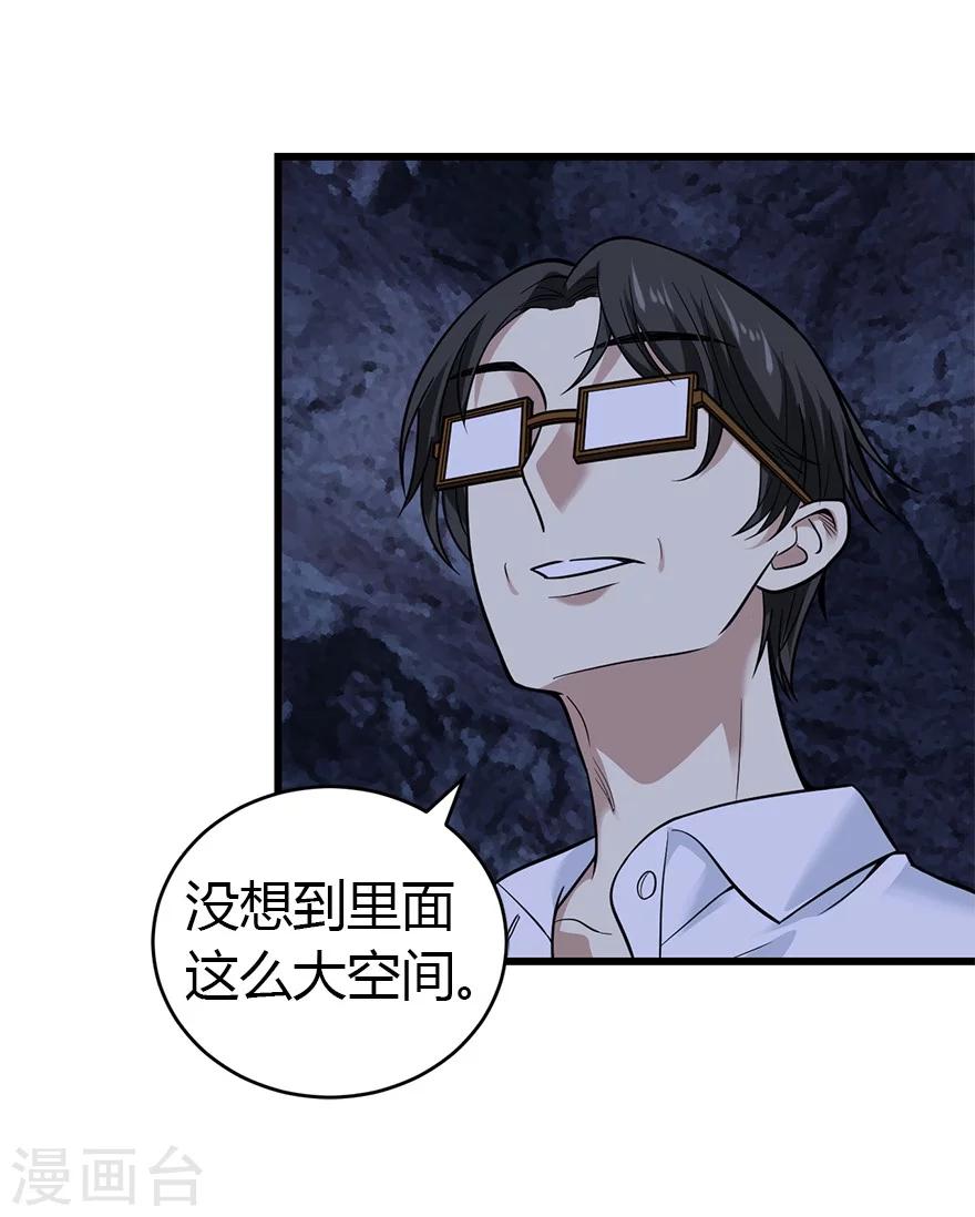 第49话 保证你能见到鬼~35