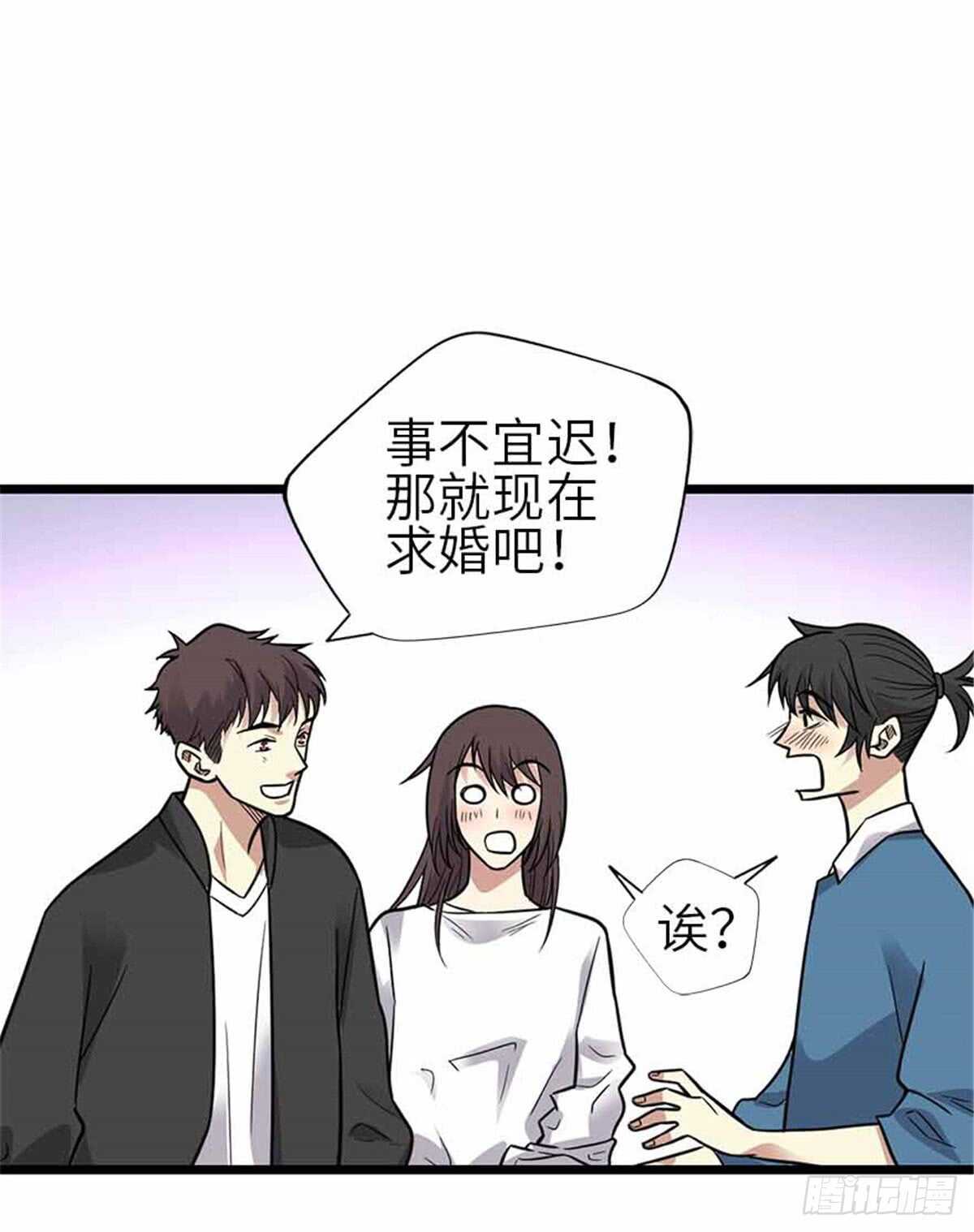 124 这片鱼塘让我承包了49