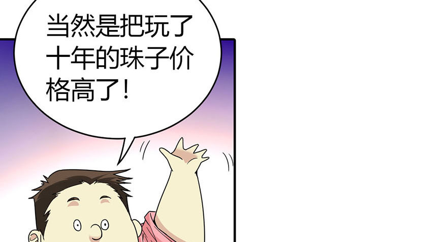 11 给你们上一课30