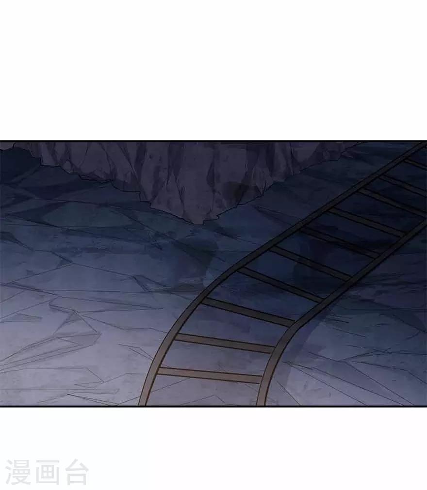 第112话 离奇的矿难39