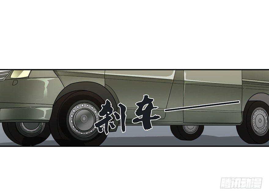 26 三炮出事了！3