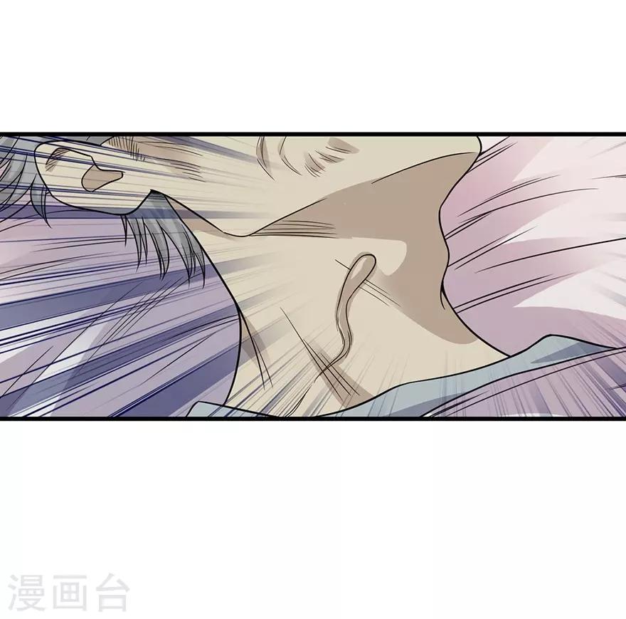 第96话 “神医”方逸17