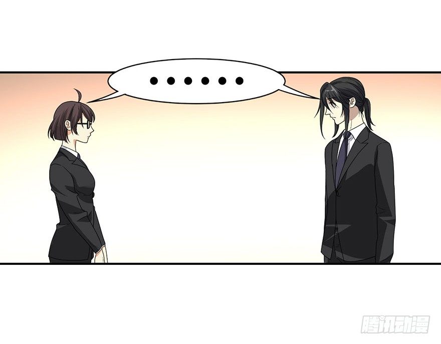 13 苏总带的女人？83