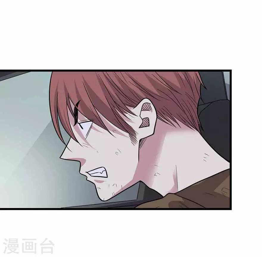 第120话 束手就擒8