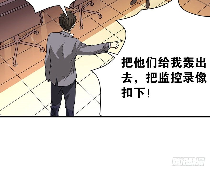 28 痛打猥琐男67