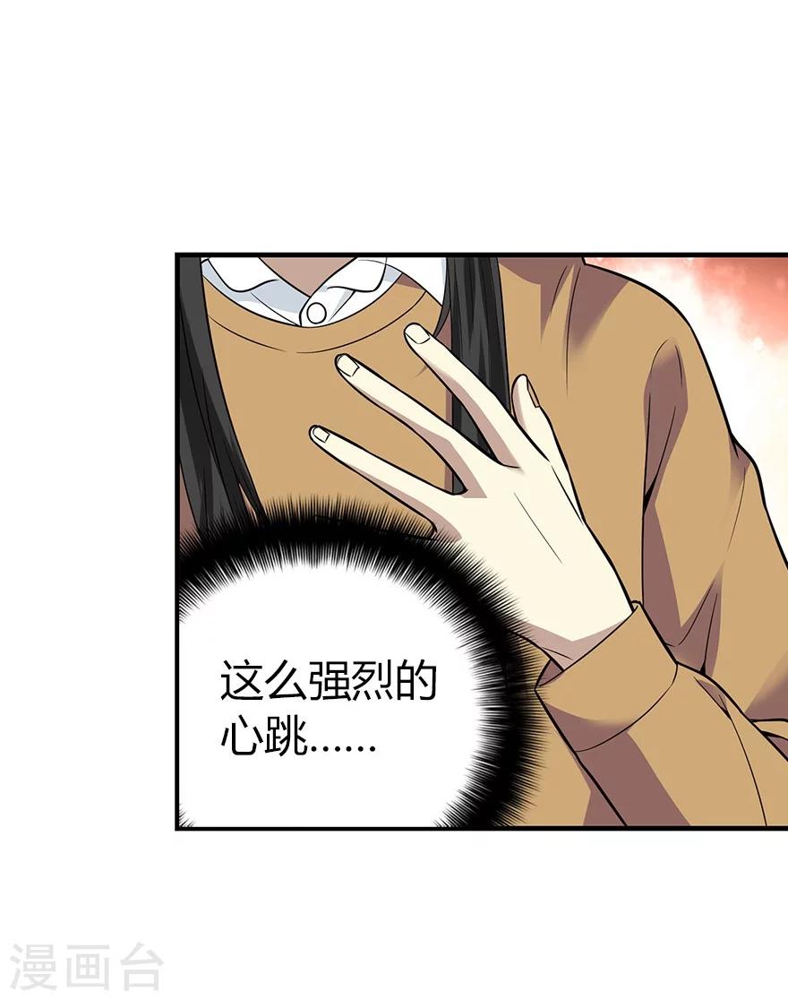 第58话 “名门望族”柏初夏225