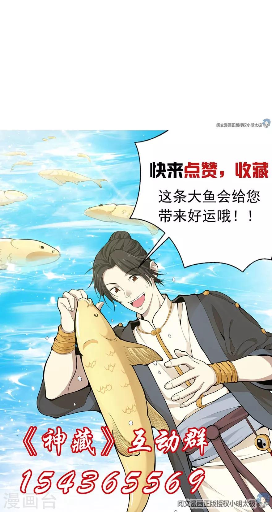 第100话 方逸也算是明星了48