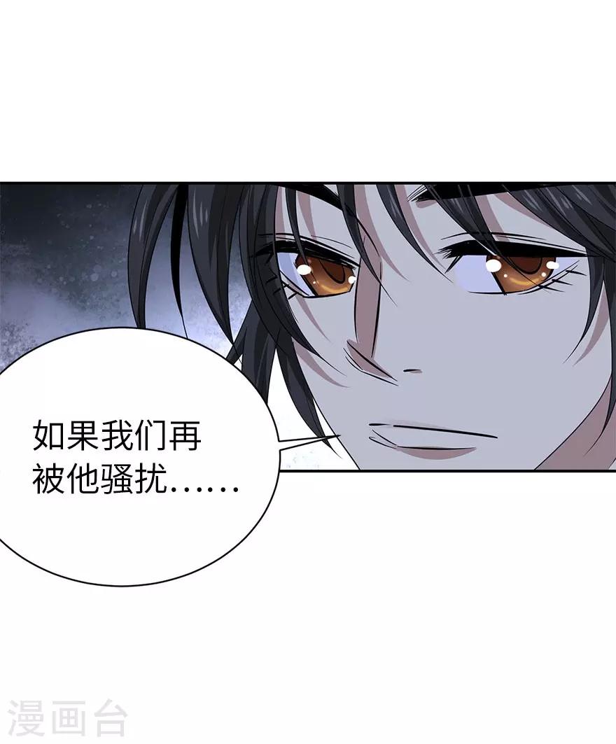 第72话 胖子也有女朋友了6