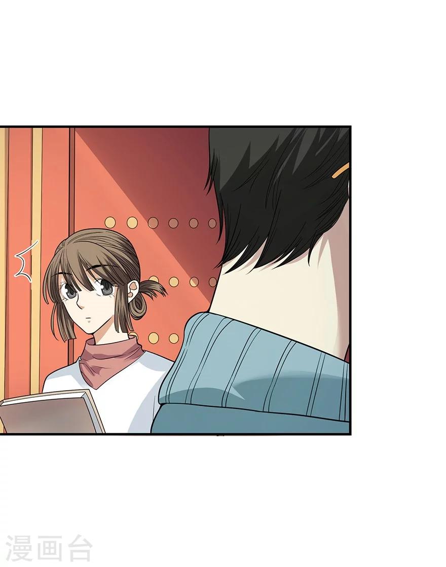 第55话 故宫里面“耍大刀”3