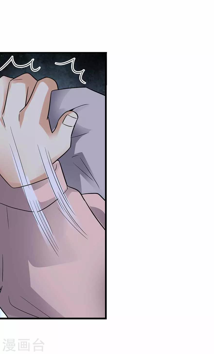 第114话 三英战吕布33