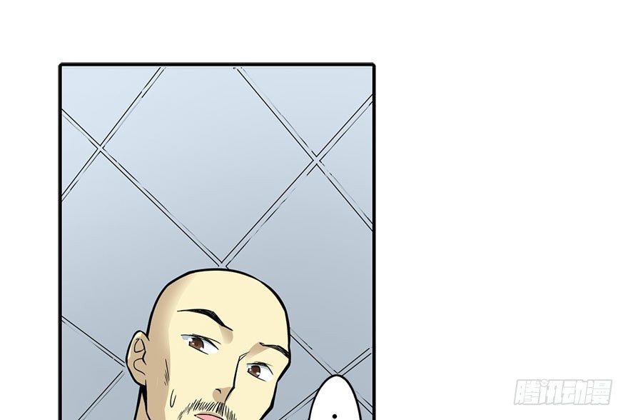 03 不如做古玩吧57