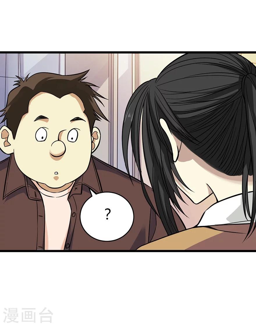第55话 故宫里面“耍大刀”31