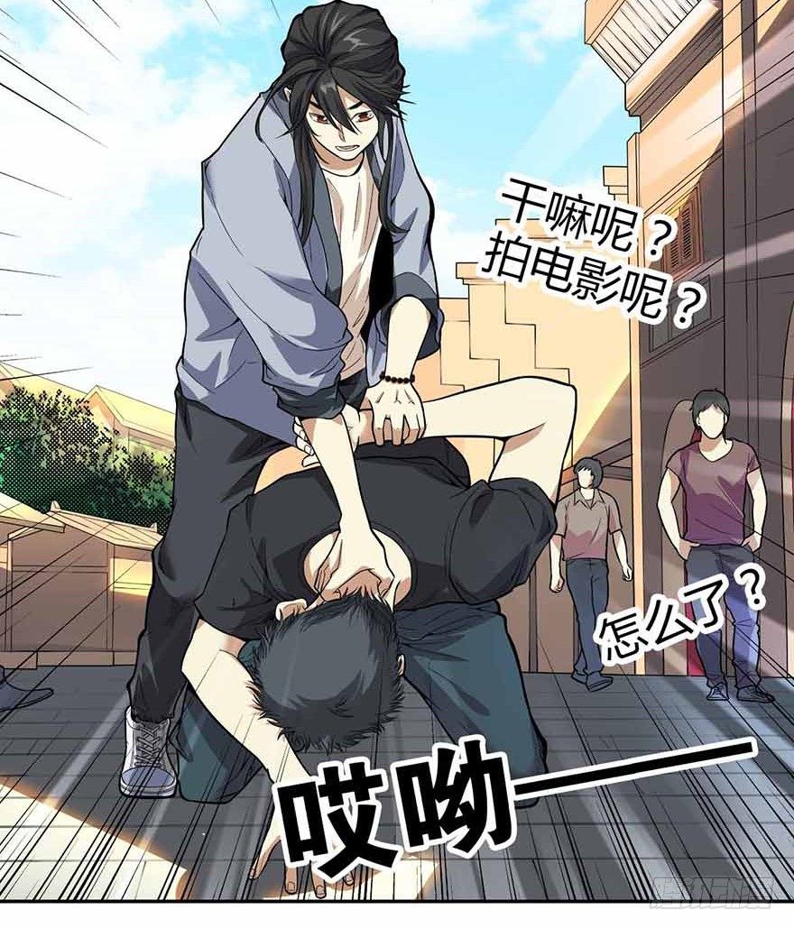 06 竟敢偷本姑娘18