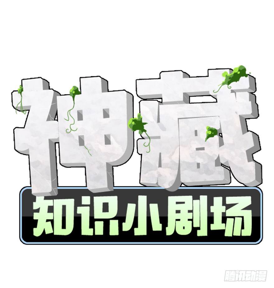 12 获得了神奇的能力80