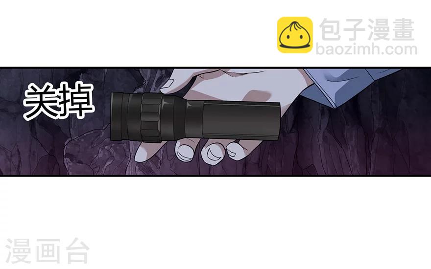 第51话 洞中的秘密修炼23