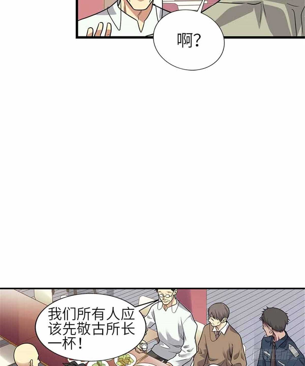 124 这片鱼塘让我承包了25