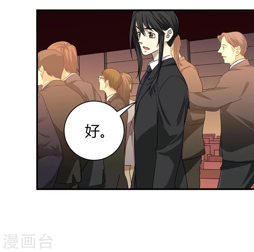 第14话 拍卖会的际遇36
