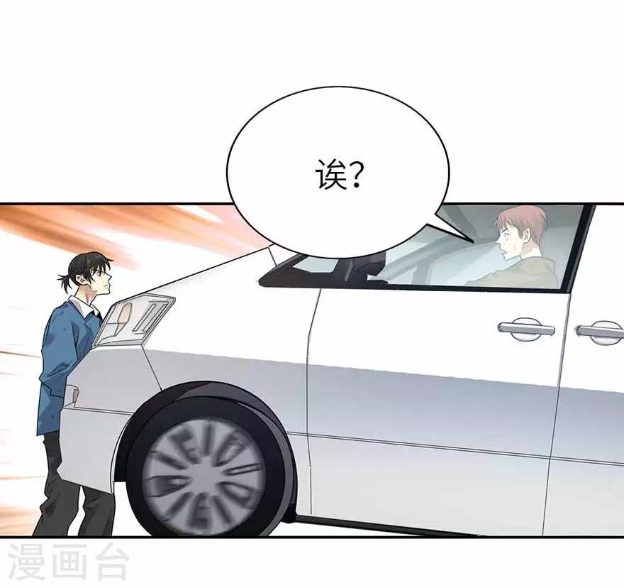 第120话 束手就擒17