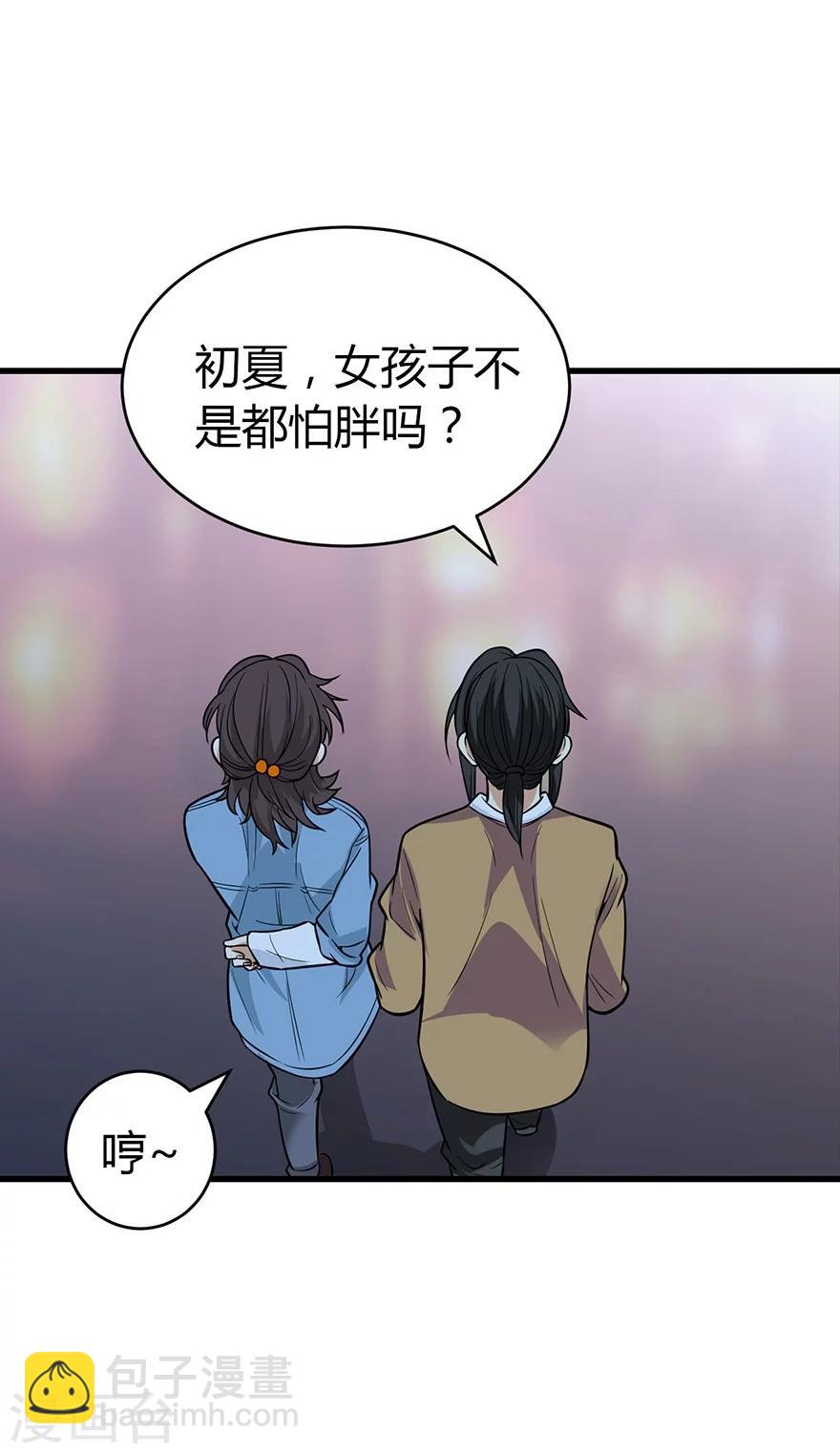 第57话 “名门望族”柏初夏135