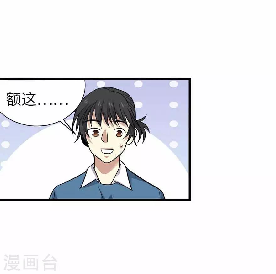 第120话 束手就擒41