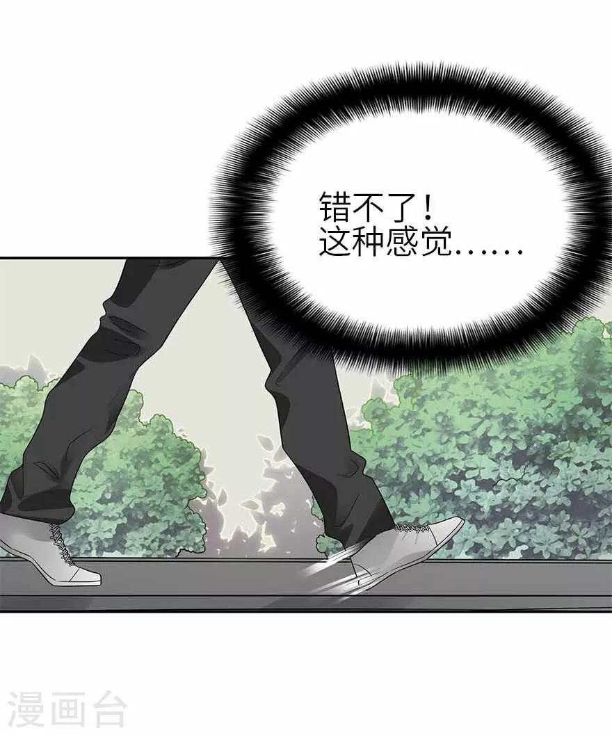 第108话 御姐入怀338