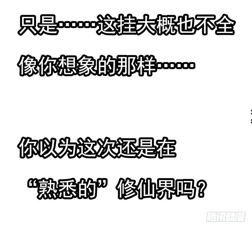 预告II11