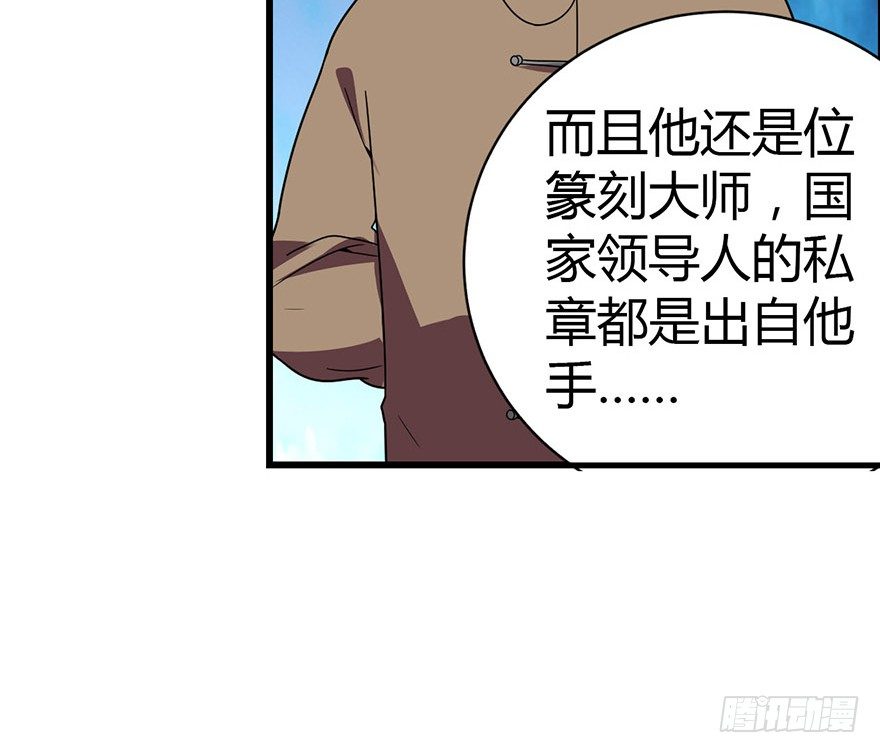 13 苏总带的女人？99