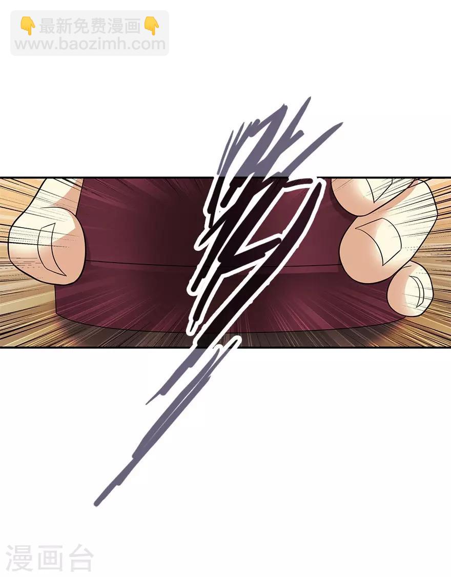 第65话 天葵神威44