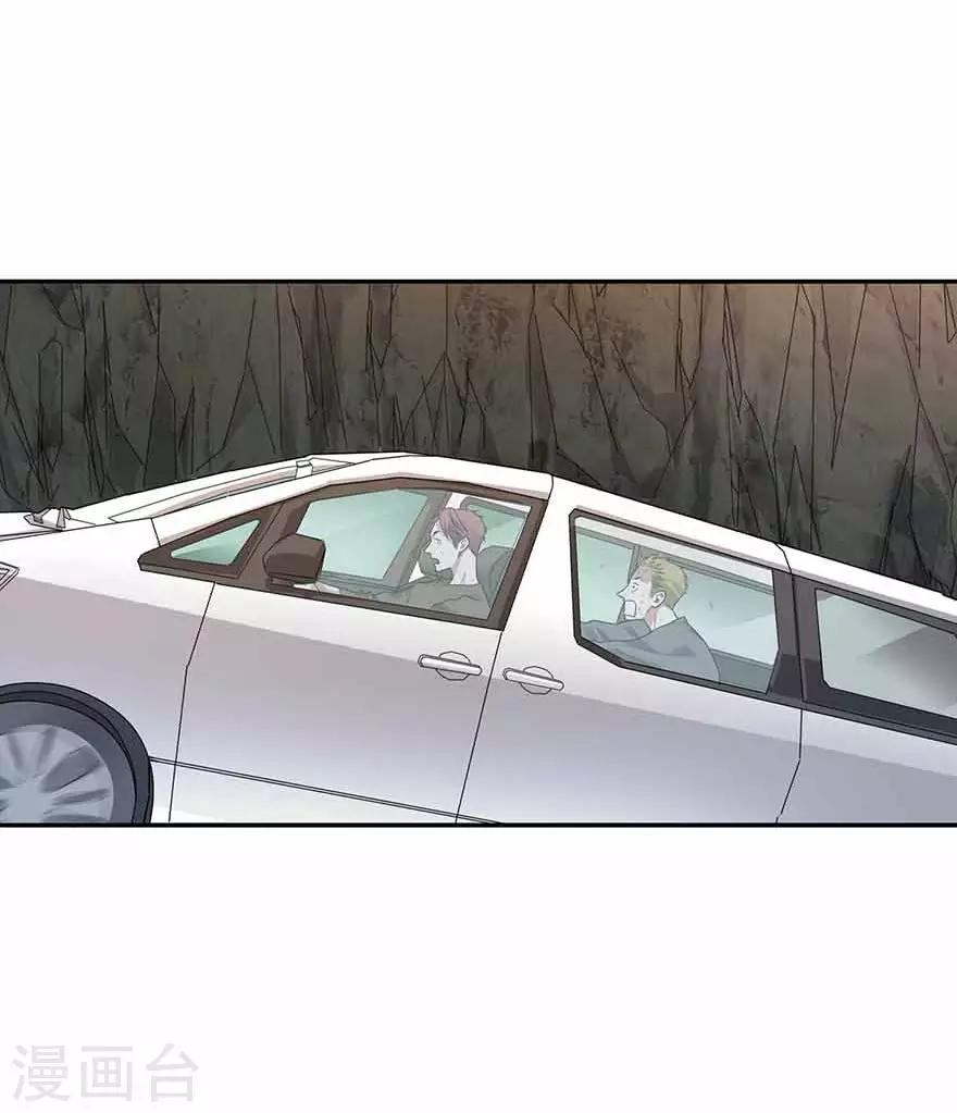 第120话 束手就擒20
