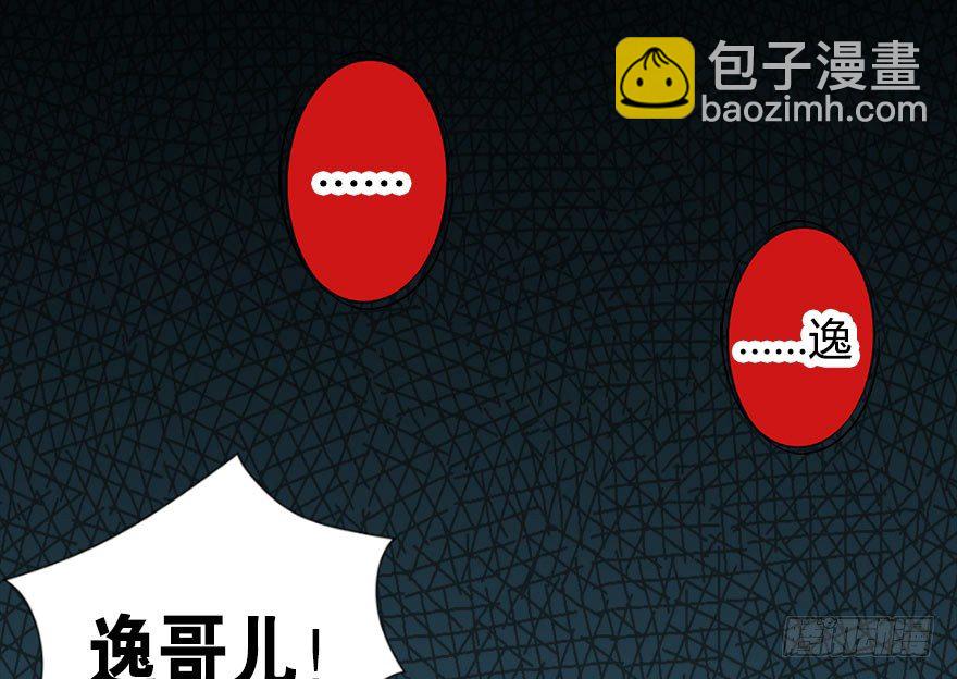 01 我是主角，我刚刚好像死了2