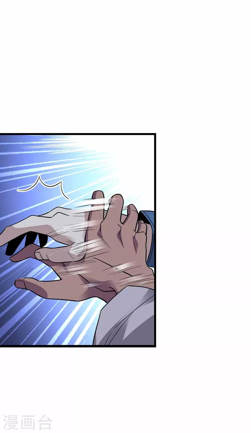 第114话 三英战吕布22