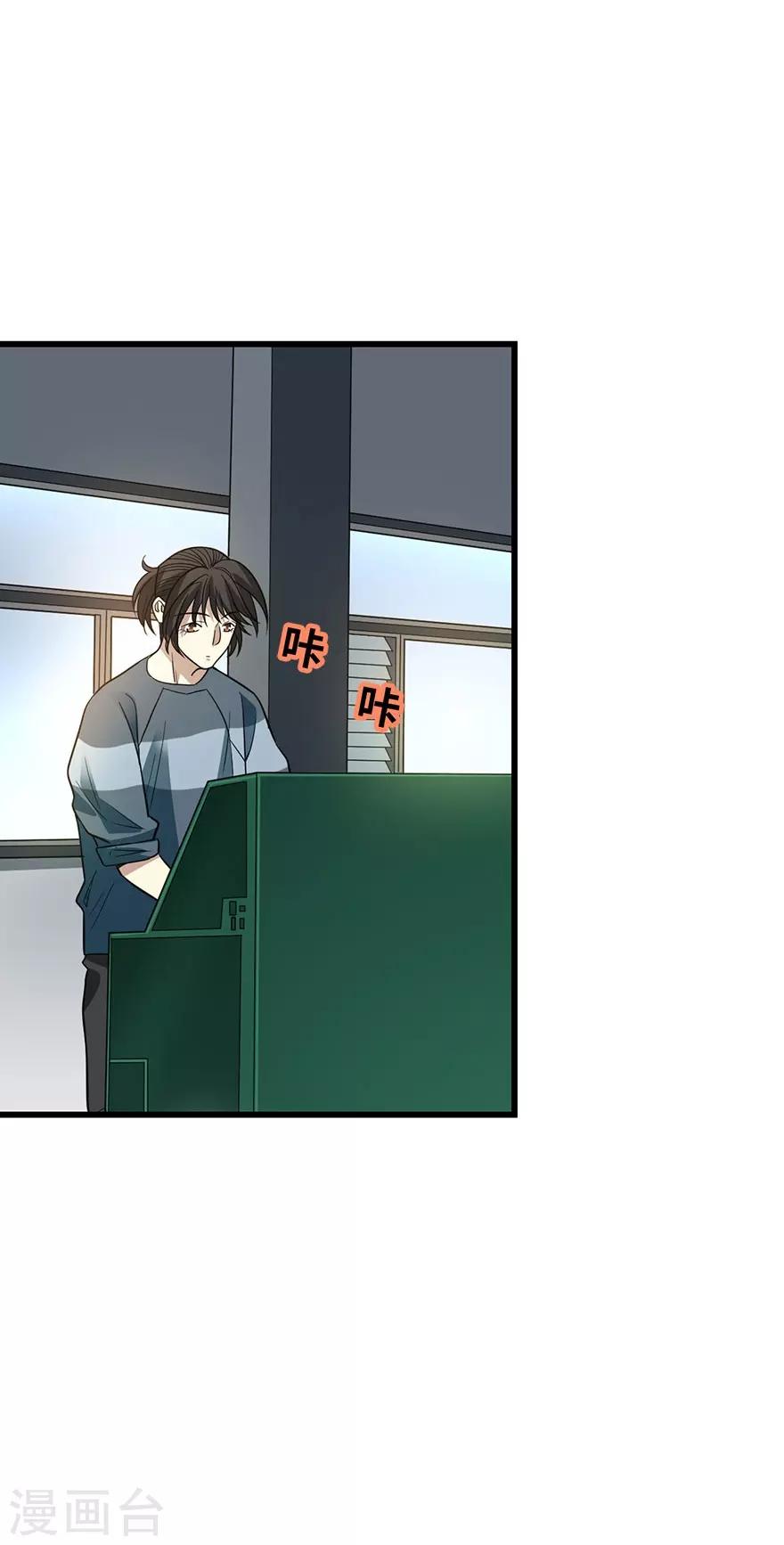 第83话 兵临城下37