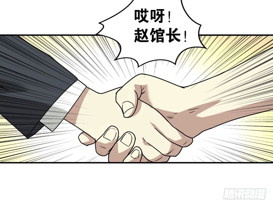 09 看你面相将有灾祸11