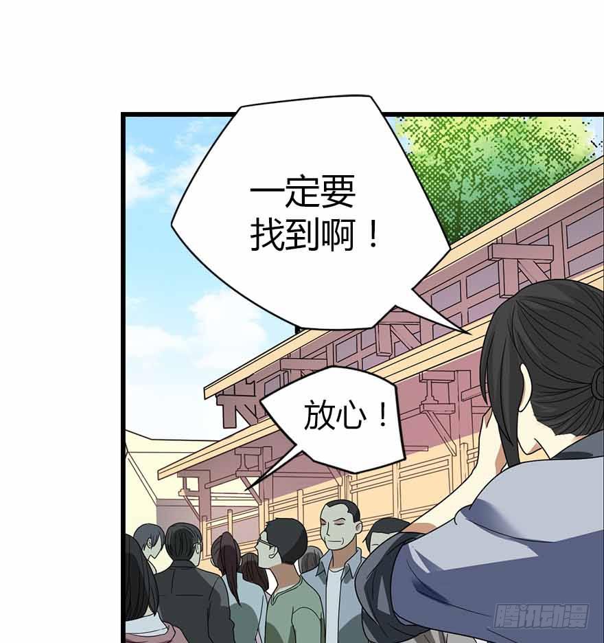09 看你面相将有灾祸81