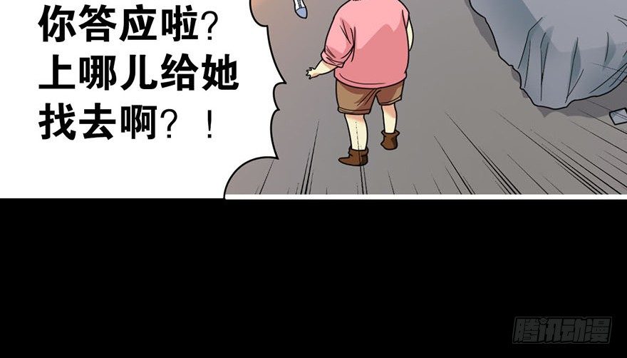 12 获得了神奇的能力20