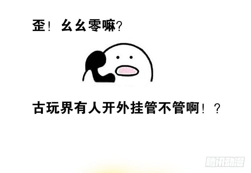 预告II22