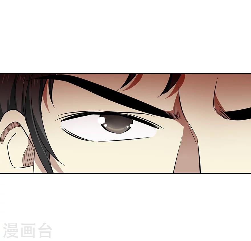 第61话 再收强力小弟145