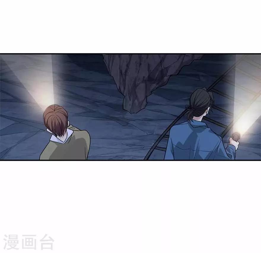第112话 离奇的矿难41