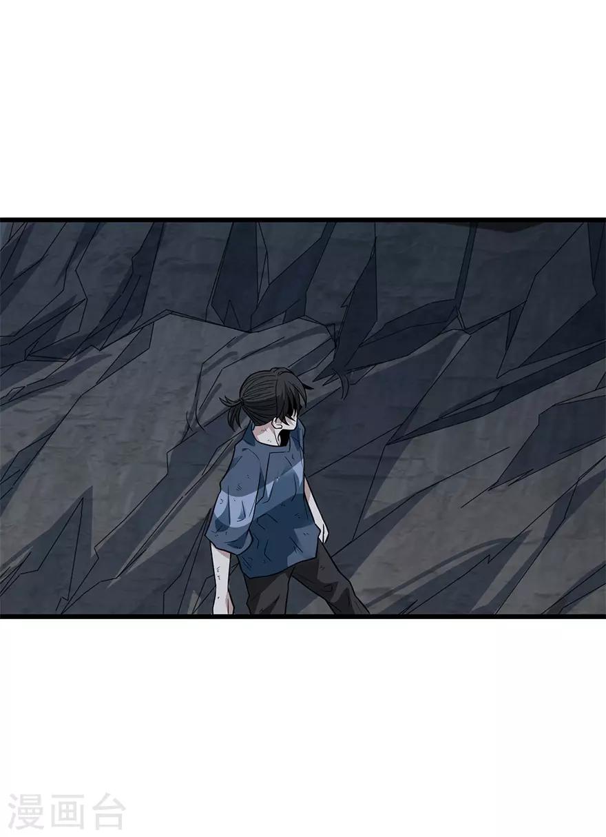 第93话 九宫八卦阵23