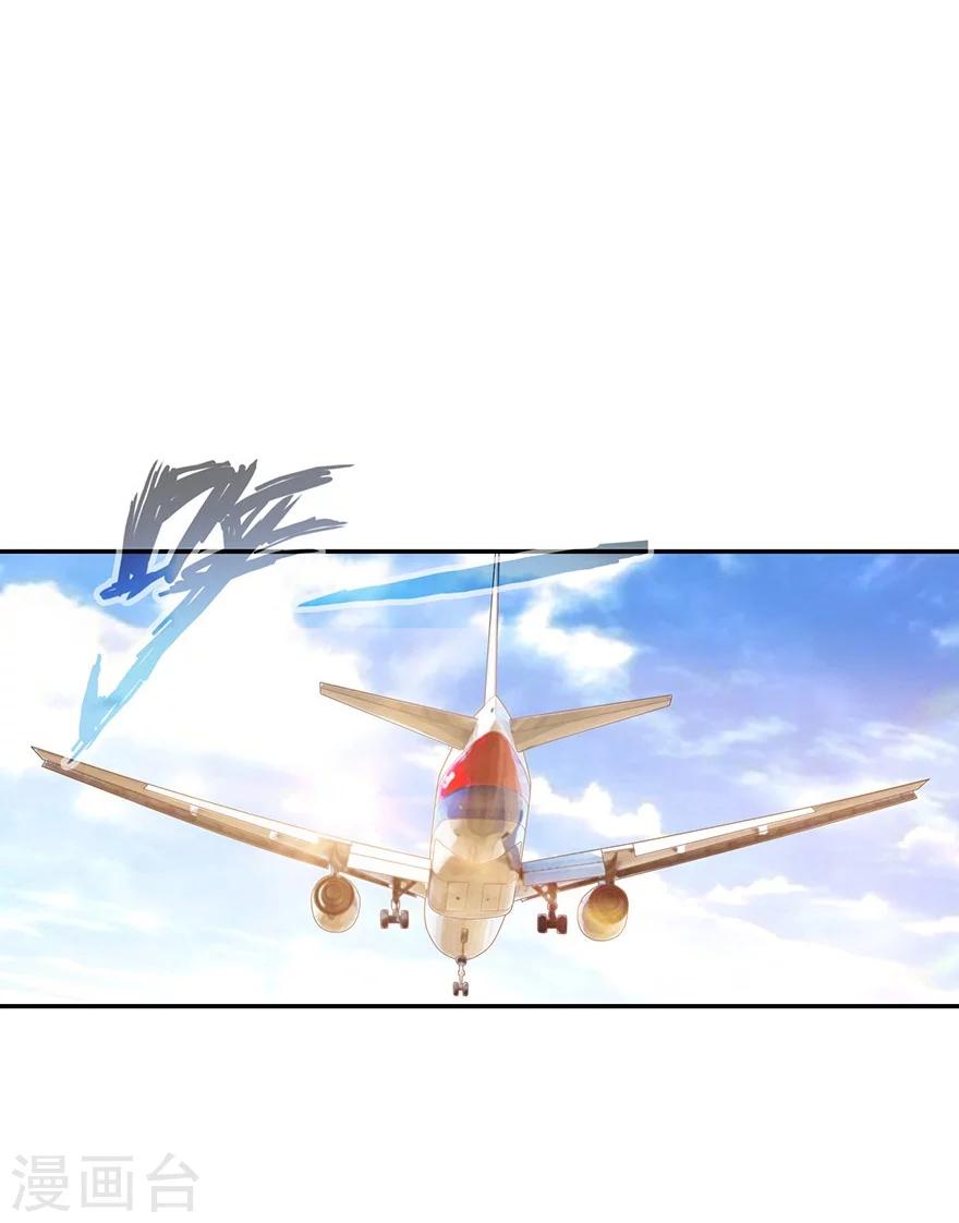 第53话 电话恋爱中~32