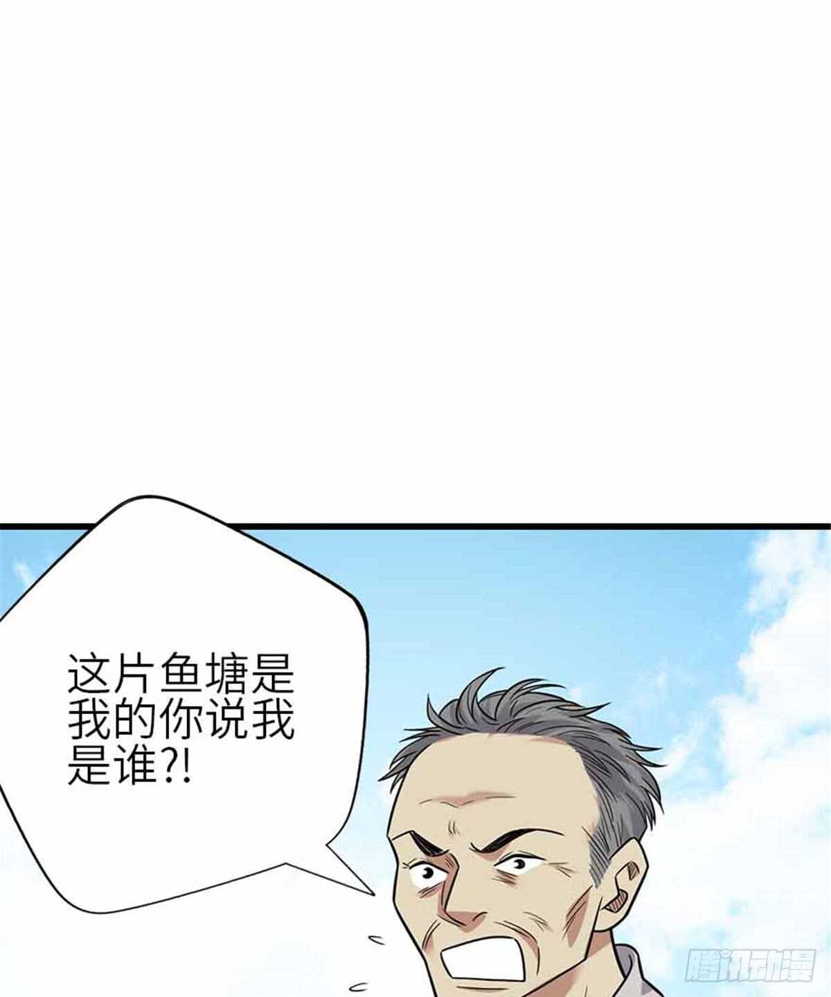 124 这片鱼塘让我承包了12